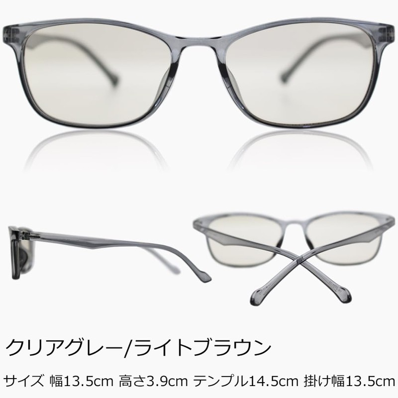 Eight Tokyo IRUV1000-2101 Sunglasses, Blue Light Reduction, Lightweight, Square, Wellington,