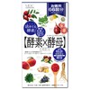 MDC Metabolic Yeast x Enzyme Diet (132 Capsules), Japanese Fermentation,