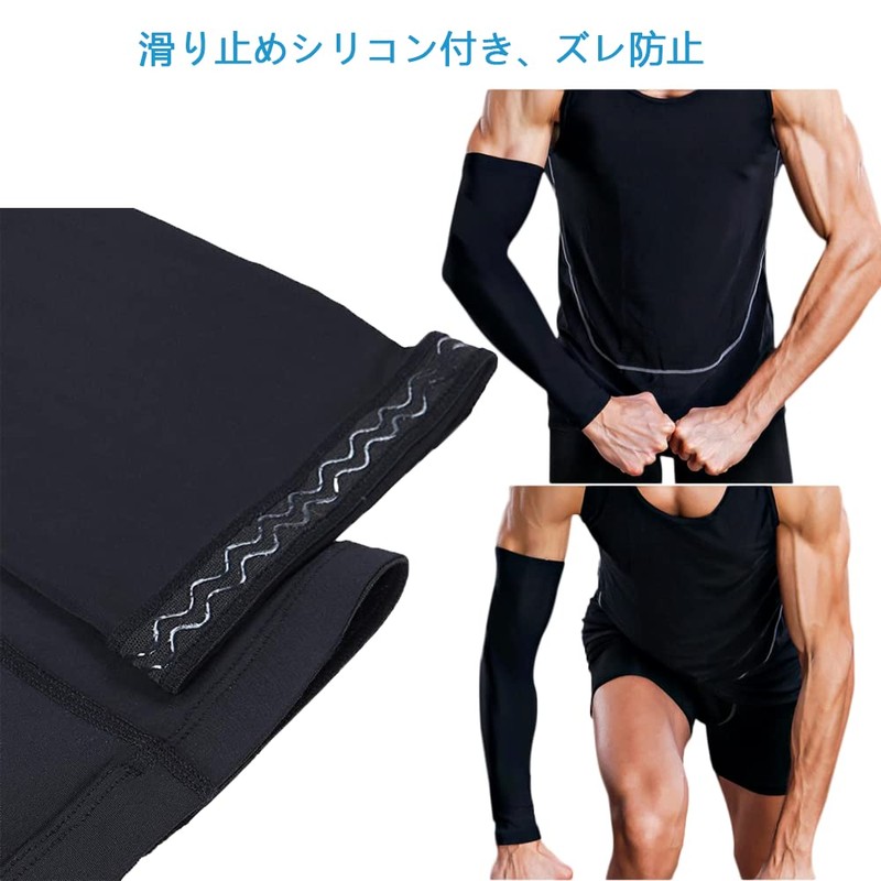 Cubatty Arm Sleeves, Cooling Sensation, Sun Protection, Men's, Women's, Cool,