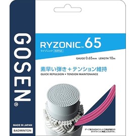 GOSEN BSRY65 GOSEN Badminton Gut String Lizonic 65 RYZONIC 65 Single Line