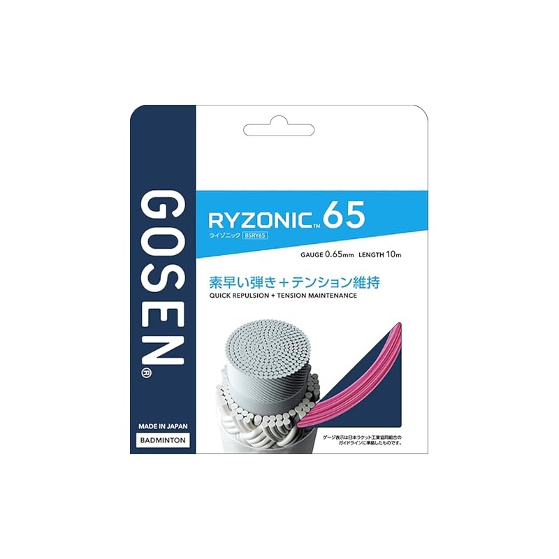 GOSEN BSRY65 GOSEN Badminton Gut String Lizonic 65 RYZONIC 65