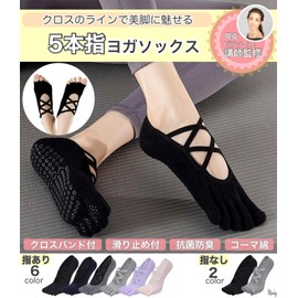 Monlyu Pilates Socks, Yoga Socks, 5 Toes, Non-Slip, Cross Band, Women's, Pilates Socks, For Yoga, Sports, Gym, Fitness, Grip, Fingerless, Toeless, Non-Slip, Antibacterial, Odor Resistant, Socks, Sox