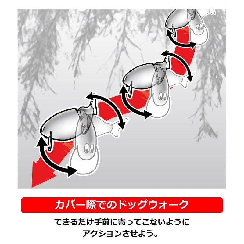 Daiwa Joint Minnow Chibifuku Fish GAI Bone
