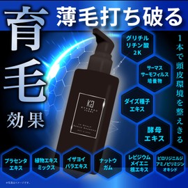 Kyogoku Le Scalp Serum Shampoo, Men's, Thick Foaming Shampoo, Hair Loss Prevention, Amino Acid Shampoo, Non-Silicone, Perfume Shampoo, For Men, Volume Up