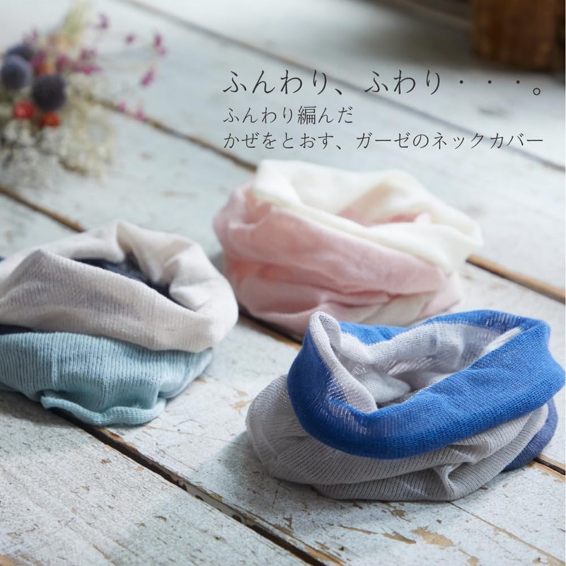 Sunayama Cotton Linen Neck Cover with Soft Gauze [Made in