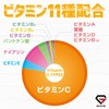 グロング GronG ホエイプロテイン100 ベーシック トライアルパック 抹茶風味 30g