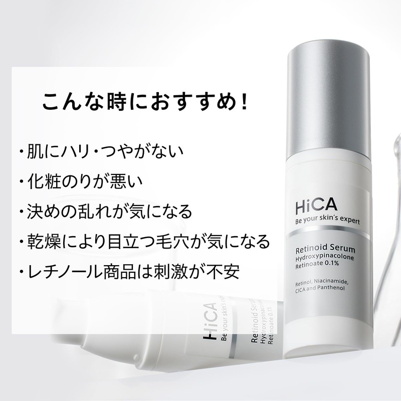 HiCA Retinol Serum HPR0.1% 1.0 fl oz (30 ml), Retinol
