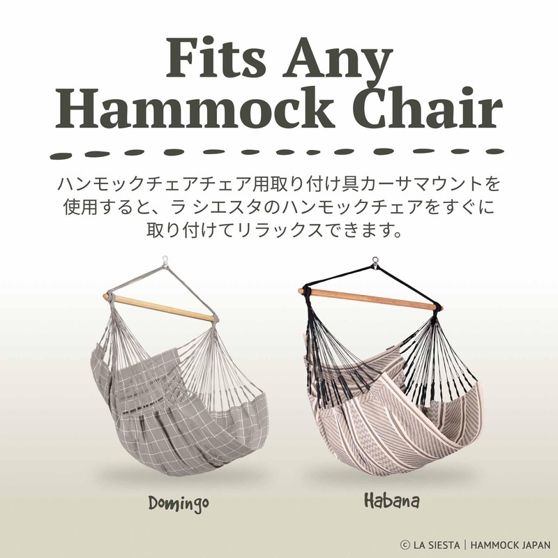 LA SIESTA CMG30-9 Hammock Chair Mount, CasaMount (Black/Black) for Fixing