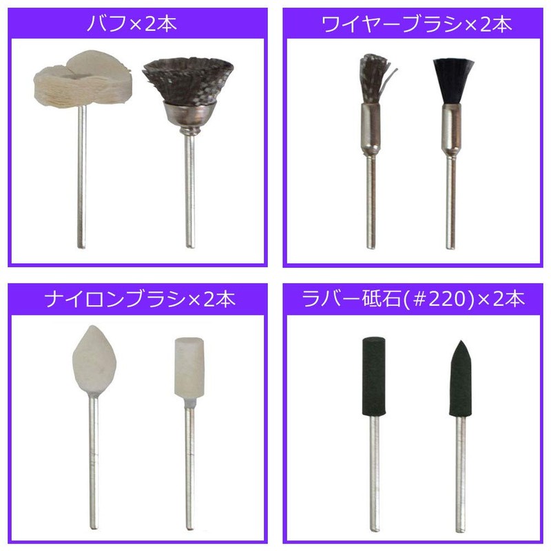 iHelp IH-RP3 Hobby Router Polishing Set, 8-Piece Set, Bit Set,