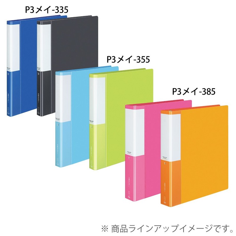 Kokuyo P3May-335NDM Posty Business Card Holder, Paper Type, Gray, A4,