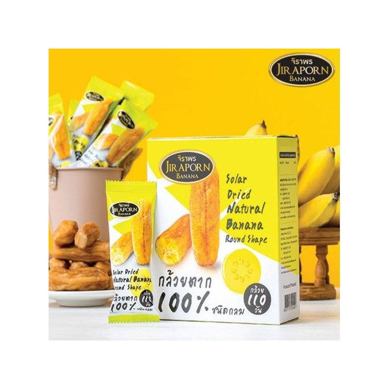 Jiraporn Solar Dried Natural Banana Round Shape 240g (1)