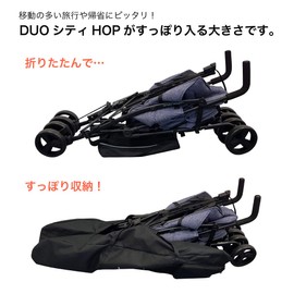 Japan Raising DUO City HOP Exclusive Travel Bag, 0 Months and Up