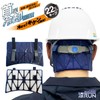 Mizukei Ice Flap "Ryo RUN" (Suzuran) Can be attached to