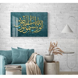 Glass Islamic Wall Art, Tempered Glass Islamic Wall Decor, Quran Art, Islamic Decorations for Home, Muslim Home Decor, Islamic Gifts, Arabic Calligraphy Wall Art, Modern Islamic Wall Art (An Nur Calligraphy, 17.7 x 11.8 inches)