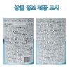 Ildong Hudis 일동후디스 하이뮨 프로틴 밸런스 IL Dong Hudis Highmune