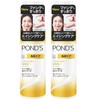 Pond's Fresh Cream Cleansing Exfoliating Care, 4.8 oz (136 g) x 2 Packs