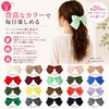 Two-Tiered Ribbon Barrette Large Graduation Ceremony Ladies Wedding Hair Accessory