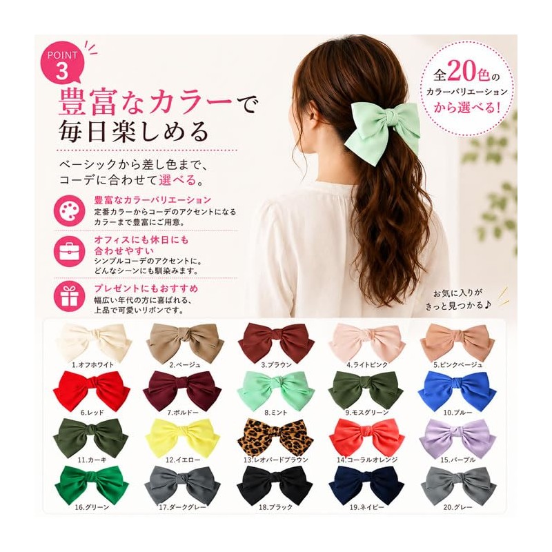 Two-Tiered Ribbon Barrette Large Graduation Ceremony Ladies Wedding Hair Accessory