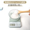 Atlas ADS-2400IG Digital Kitchen Scale, 4.4 lbs (2 kg), Scale,