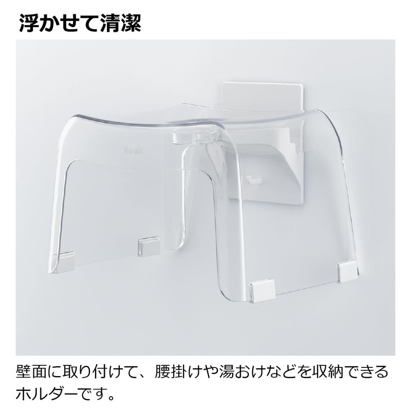 Richell 11021 Bathroom Multi Rack, Hover Magnetic Multi Holder, White,