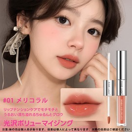 Lip Gloss 2 in 1 Double End, Popular, No Falling, Moisturizing, Long Lasting, High Color, Moisturizing, Lipstick, Does Not Stick to Mask (01 Mericoral)