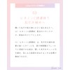 redeal. Serum Serum, Highly Concentrated Placenta, Vitamin C Derivative, Niacinamide,