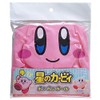 Kirby's Dream Land [Toy] Bonbon Ball Wonderland Vinyl Toy Character