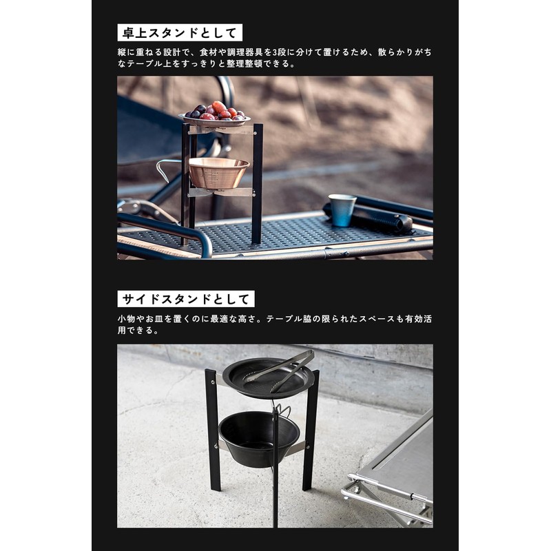 TOKYO CRAFTS Elevated Shelf, Sierra Cup Stand, 3 Seconds Assembly,