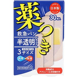 Delguard Emergency Van Translucent Type 3 Sizes 30 Pack