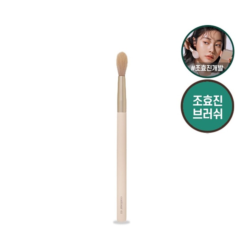 Etude Shadow Shading Brush 02 Co Brush