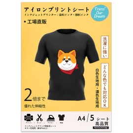 TransOurDream Genuine Iron on Transfer Sheets for Black and Dark Fabrics A4 5 Sheets Inkjet T Shirt Transfer Sheet Heat Transfer Sheet Washable SKU: JP-3-5