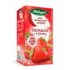 Strawberry & Wild Strawberry Tea Natural Pure And Refreshing Herbal