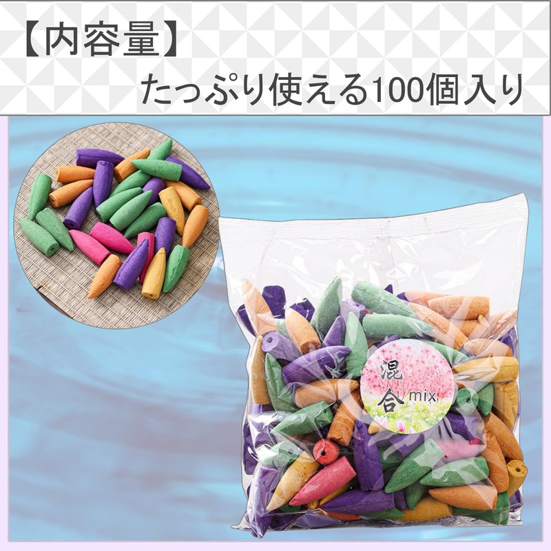 SCGEHA Nagarekawa Incense Set, Incense, Incense, Smoke Flowing Down Assortment,