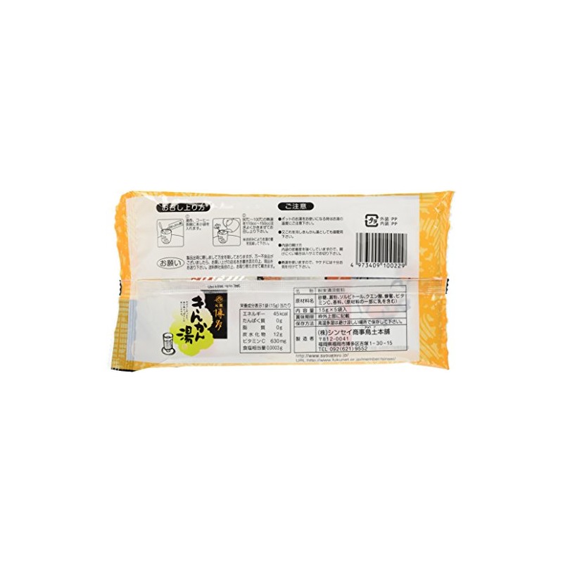 Shinsei Shoji Toridochi Honpo Hakata Kinkanyu New Ball Seal 0.7