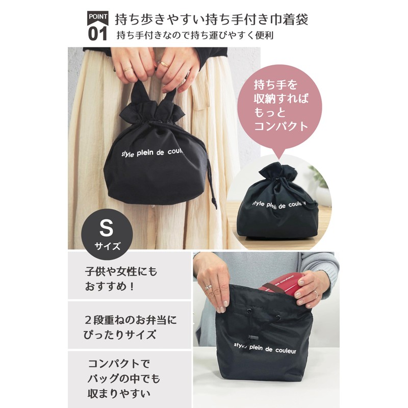 [style plein de couleur] Insulated Lunch Drawstring Bag S Lunch