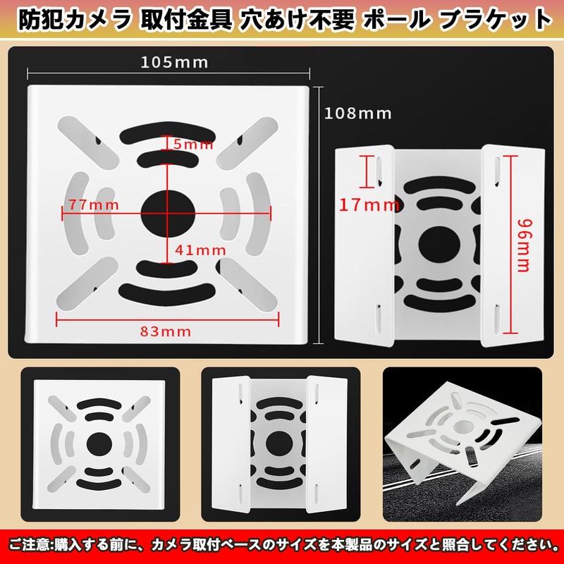 SYUNASYU Security Camera Mounting Bracket, Cylindrical Column, Full Set, Ready-to-Use,