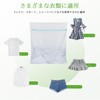 OTraki Laundry Net, Down Jacket, Large, 2 Pieces, Laundry Net,