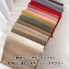 RIIQIICHY Women's Scarf, Large Scarf, Stole, Wedding, Solid, Thick, Warm,