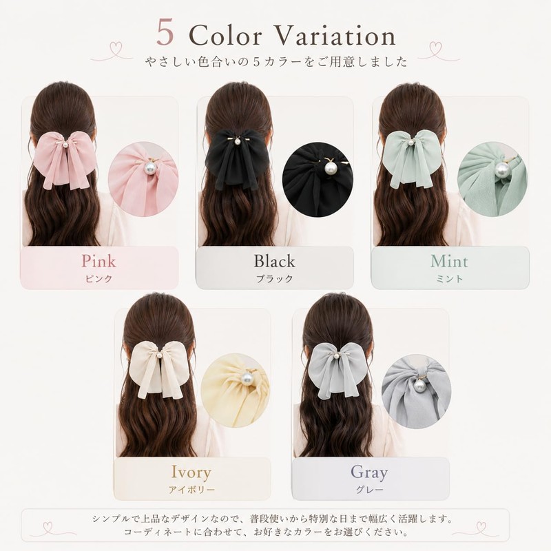 リボン シフォン バレッタ 大きめ 結婚式 お呼ばれ 髪飾り パール ヘアアクセサリー ヘアクリップ