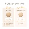 Placentist Cushion Foundation Case