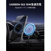 UGREEN Car Magnetic Wireless Charger
