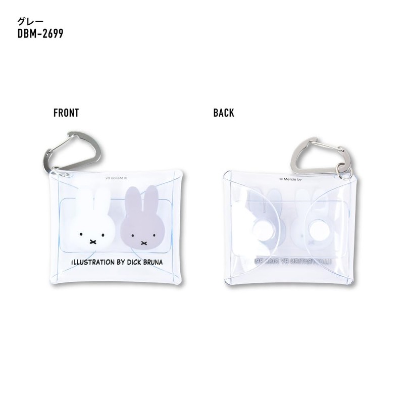 Miffy Clear Multi Case SS Size Gray Basic Series