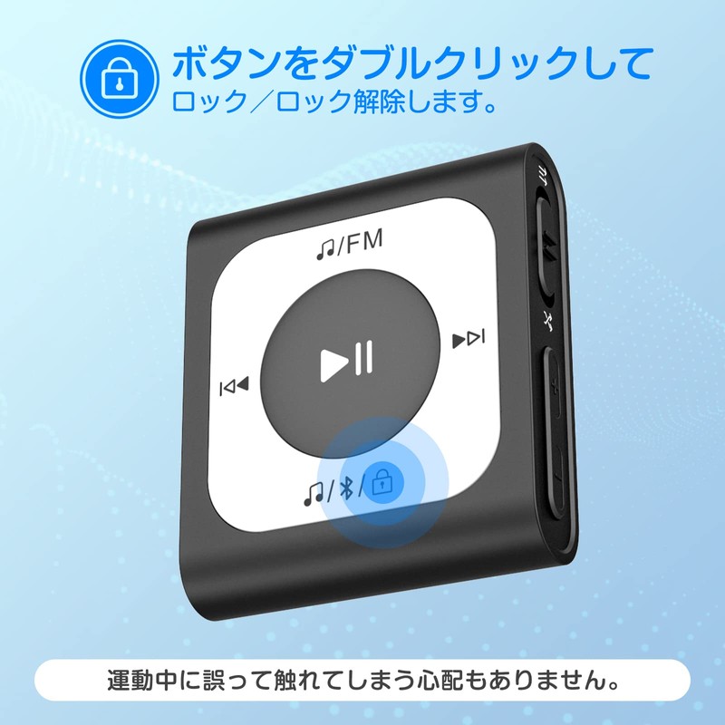 AGPTEK A51 MP3 Player, Clip Type, 64 GB, Bluetooth 5.1