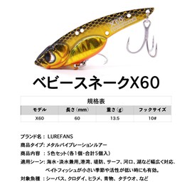 Metal Vibe Lure Sea Bass Chinu Black Bream - LUREFANS Baby Snake Set for Saltwater and Freshwater (5, 5 Assorted Colors, 60mm/13.5g)