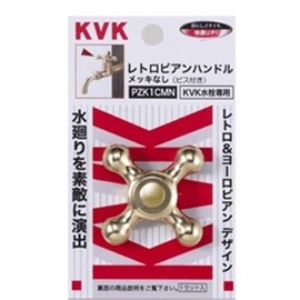 KVK PZK1CMN Retro Pian Handle