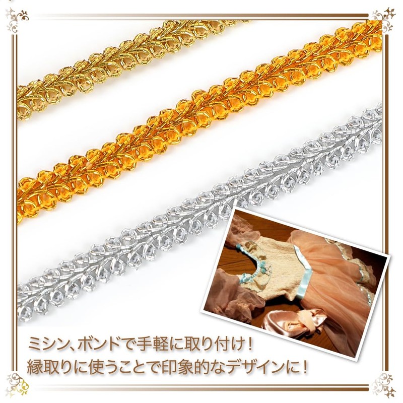 AllBright Blade Ribbon Lace Ribbon String Leaf Shape Craft Border