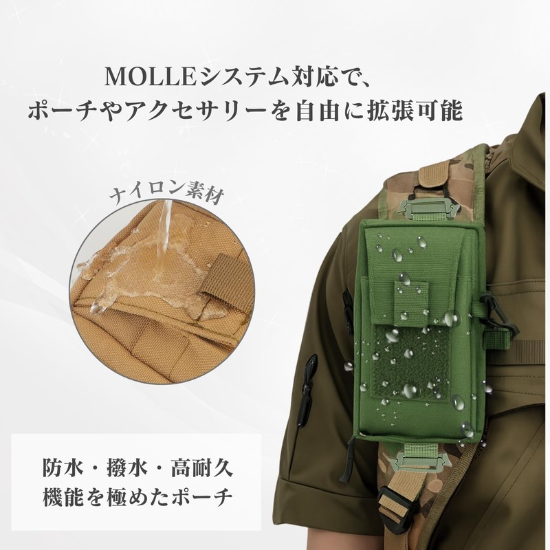 Chicer Smartphone Pouch Backpack Pouch Retrofit Climbing Airsoft Equipment Military