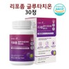 Hyun Heart Mall Liposome Glutathione Vitamin C Phospholipid Coating 300