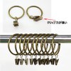 A- LIFE 18 Pcs Curtain Rings Liner Curtain Clips Extra