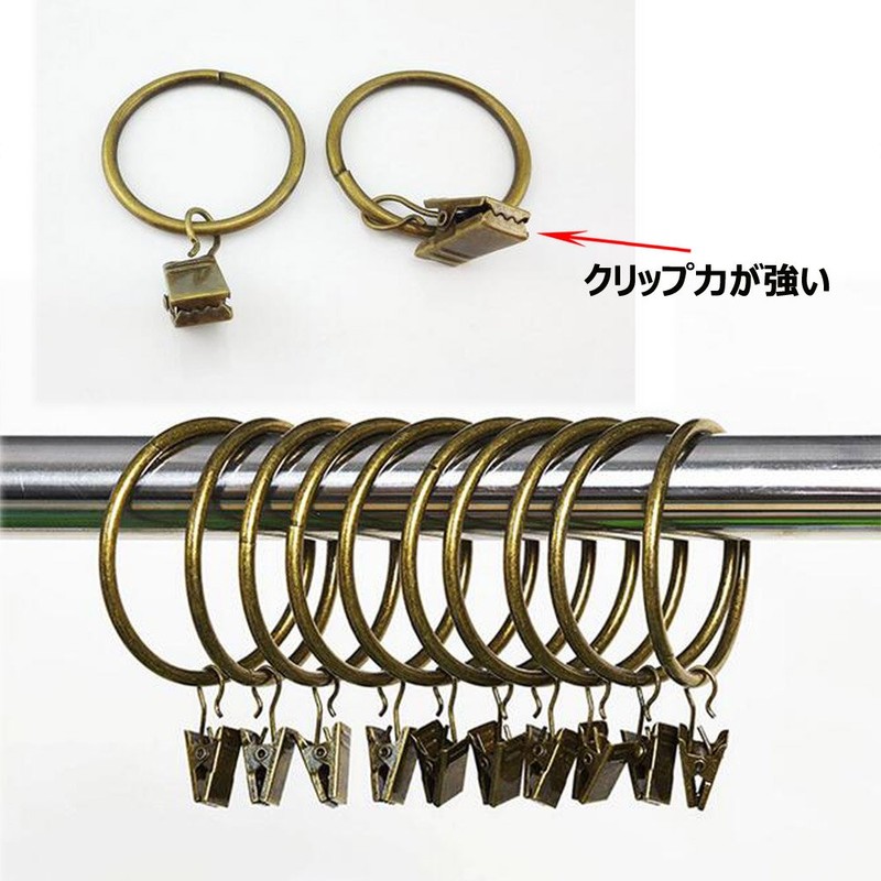 A- LIFE 18 Pcs Curtain Rings Liner Curtain Clips Extra